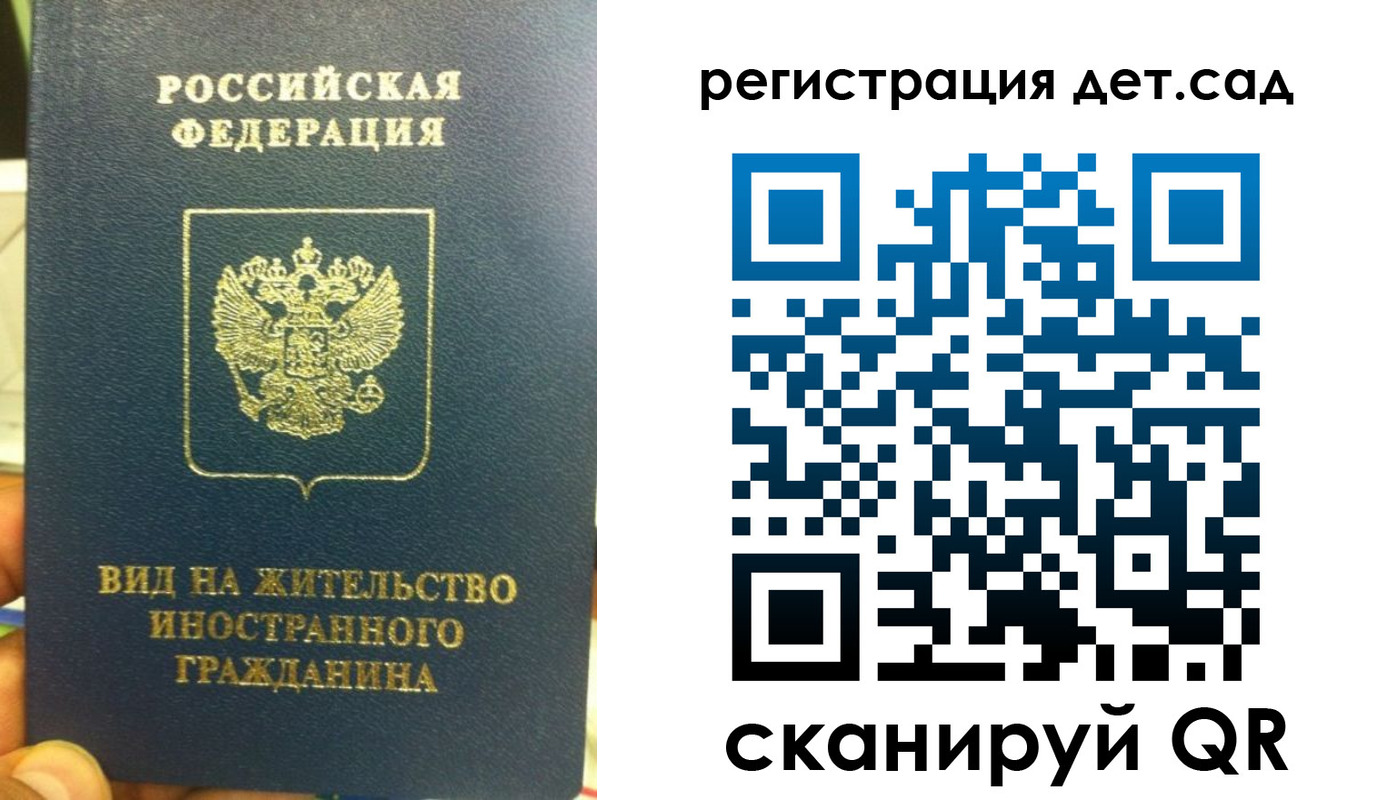 найти адрес прописки в Орле