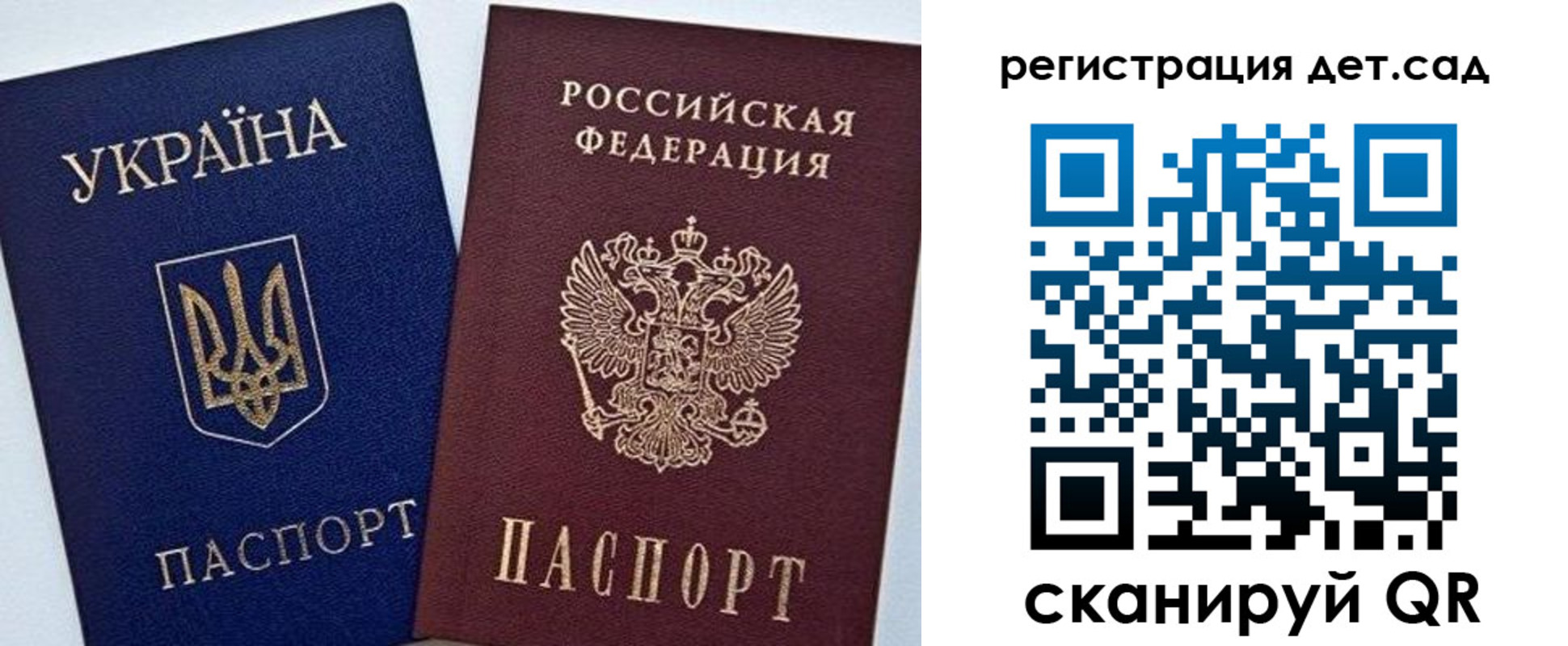 прописка для кредита в Орле