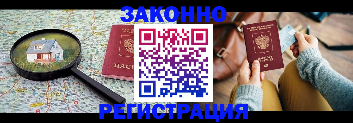 регистрация для школы в Орле